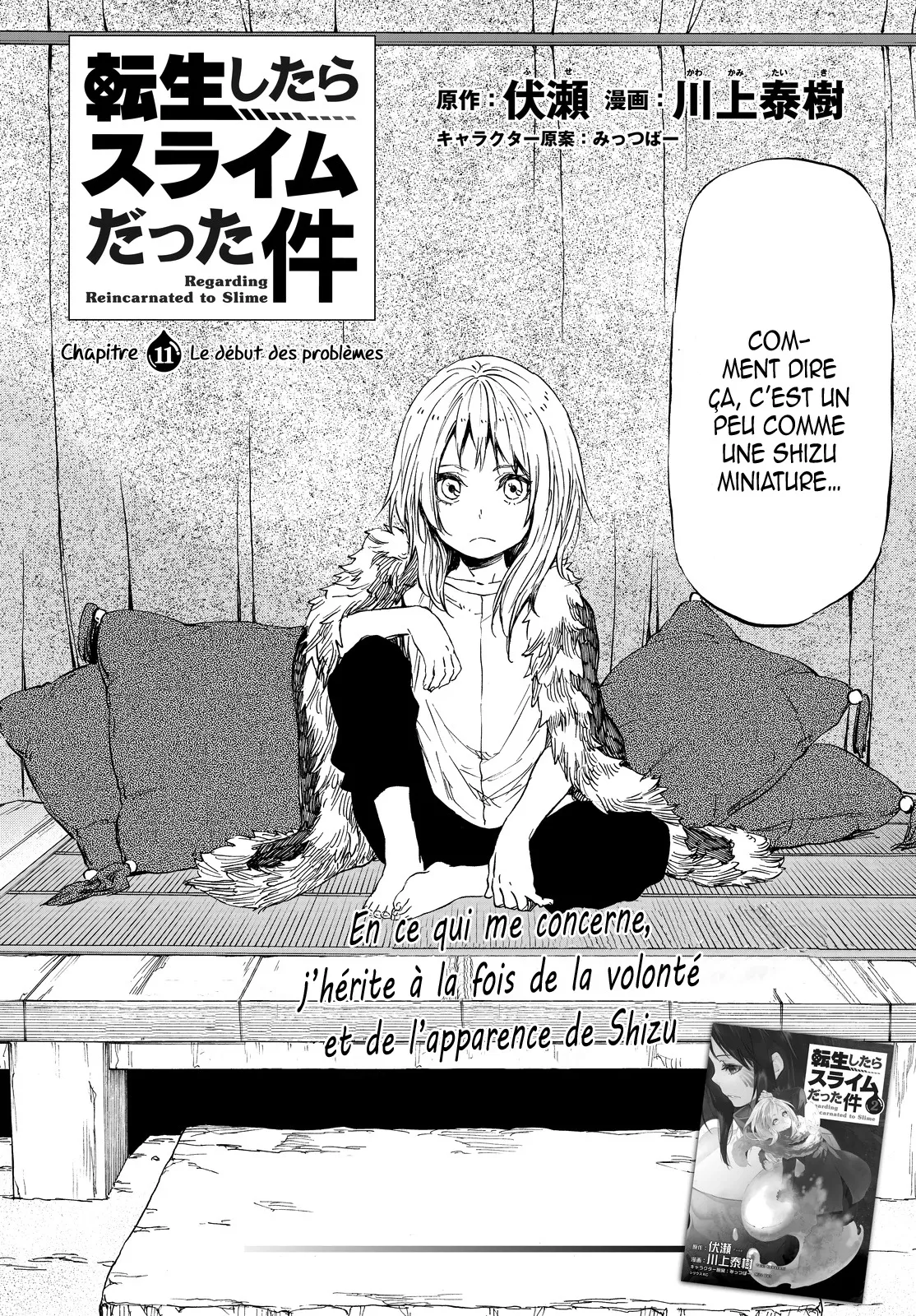 Tensei Shitara Slime Datta Ken - 11 - 65d3c4b8dbf75.webp