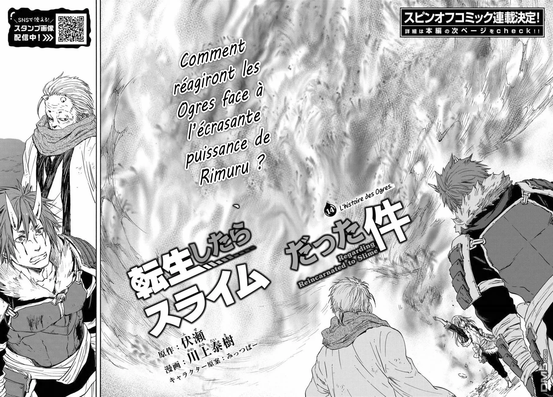 Tensei Shitara Slime Datta Ken - 14 - 65d3c4d34bd0e.webp