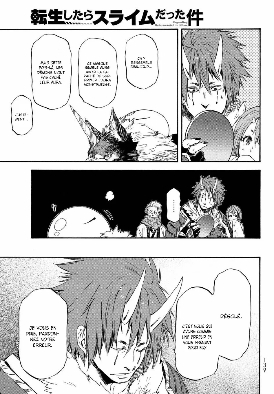 Tensei Shitara Slime Datta Ken - 14 - 65d3c4d545f67.webp