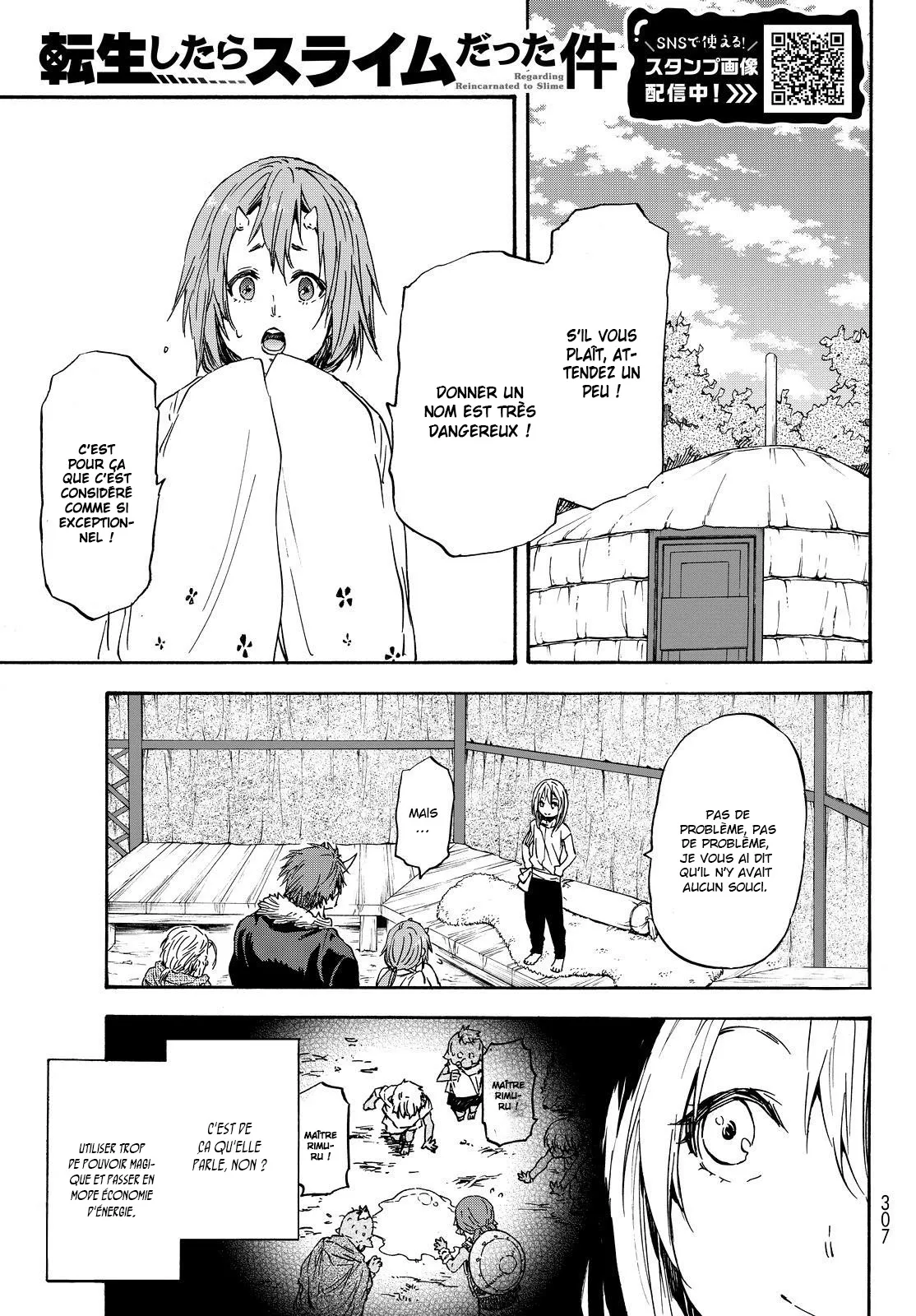 Tensei Shitara Slime Datta Ken - 15 - 65d3c4da59d81.webp