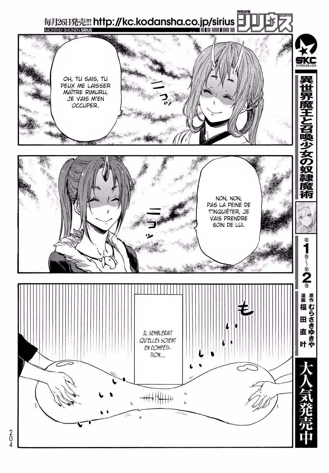 Tensei Shitara Slime Datta Ken - 16 - 65d3c4e535c3c.webp