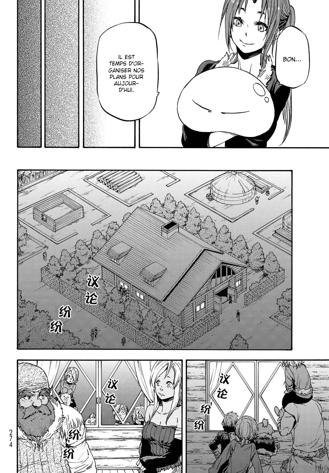 Tensei Shitara Slime Datta Ken - 17 - 65d3c4f2d4fa1.webp
