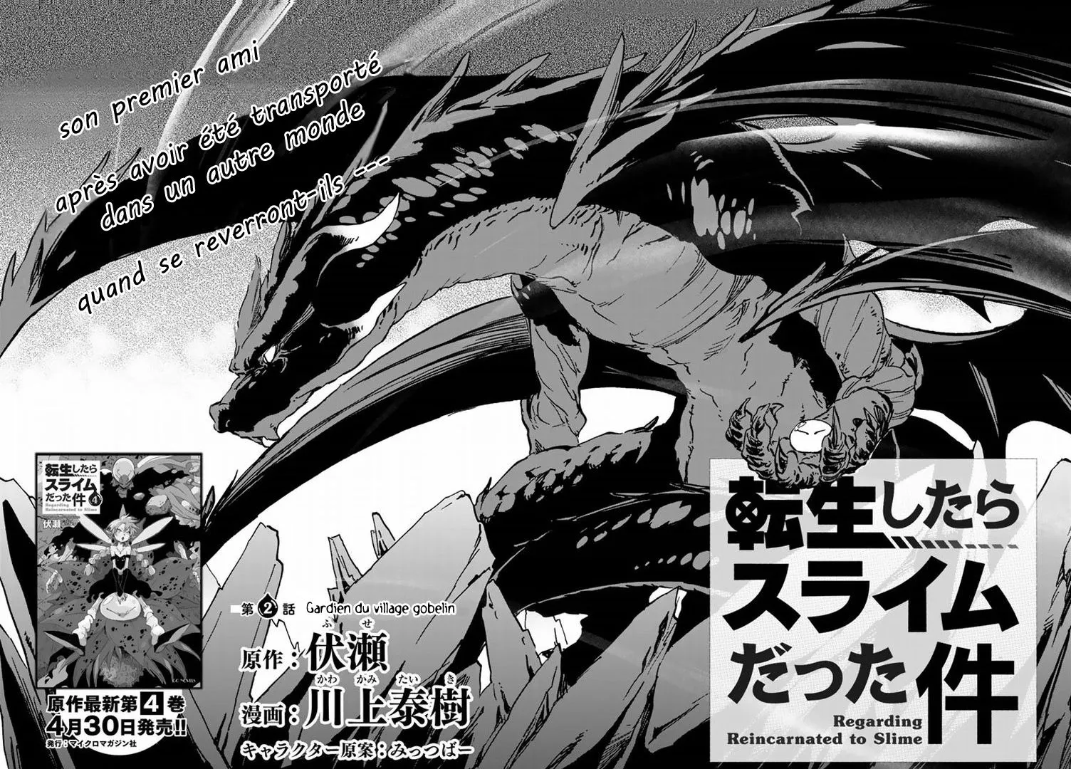 Tensei Shitara Slime Datta Ken - 2 - 65d3c5088cf6b.webp
