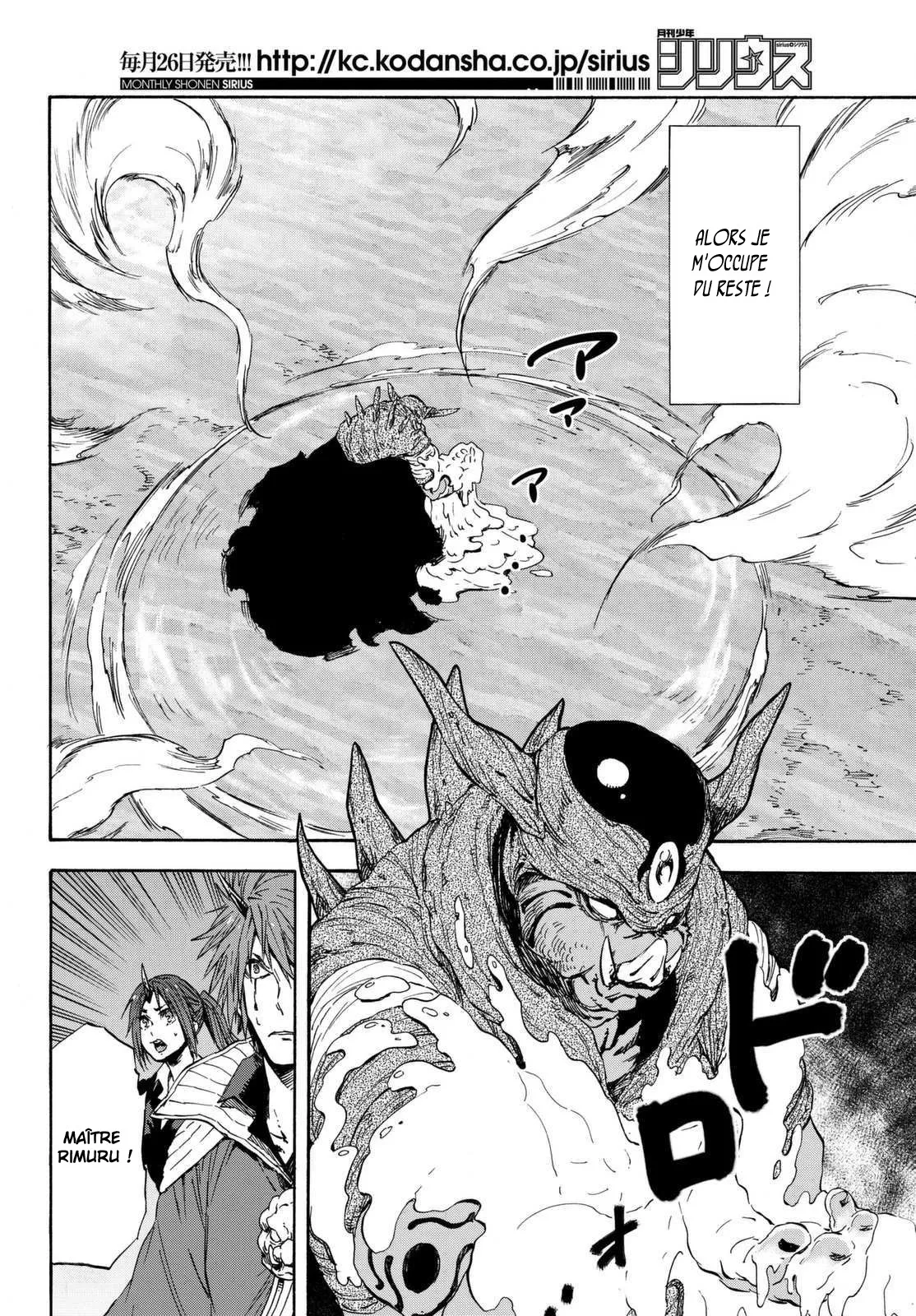 Tensei Shitara Slime Datta Ken - 25 - 65d3c53e185ec.webp