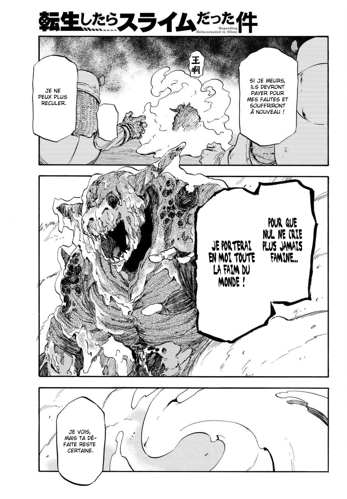 Tensei Shitara Slime Datta Ken - 25 - 65d3c540b0f51.webp