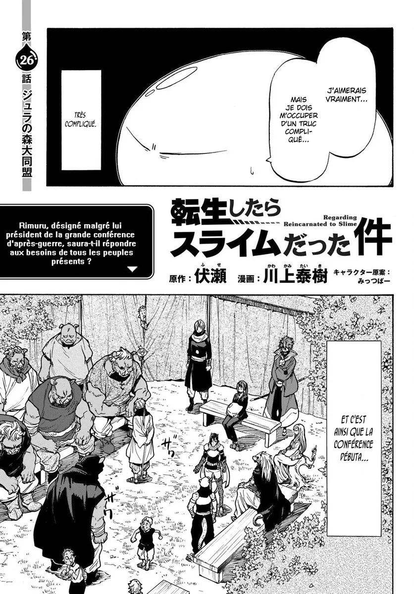 Tensei Shitara Slime Datta Ken - 26 - 65d3c544b1737.webp