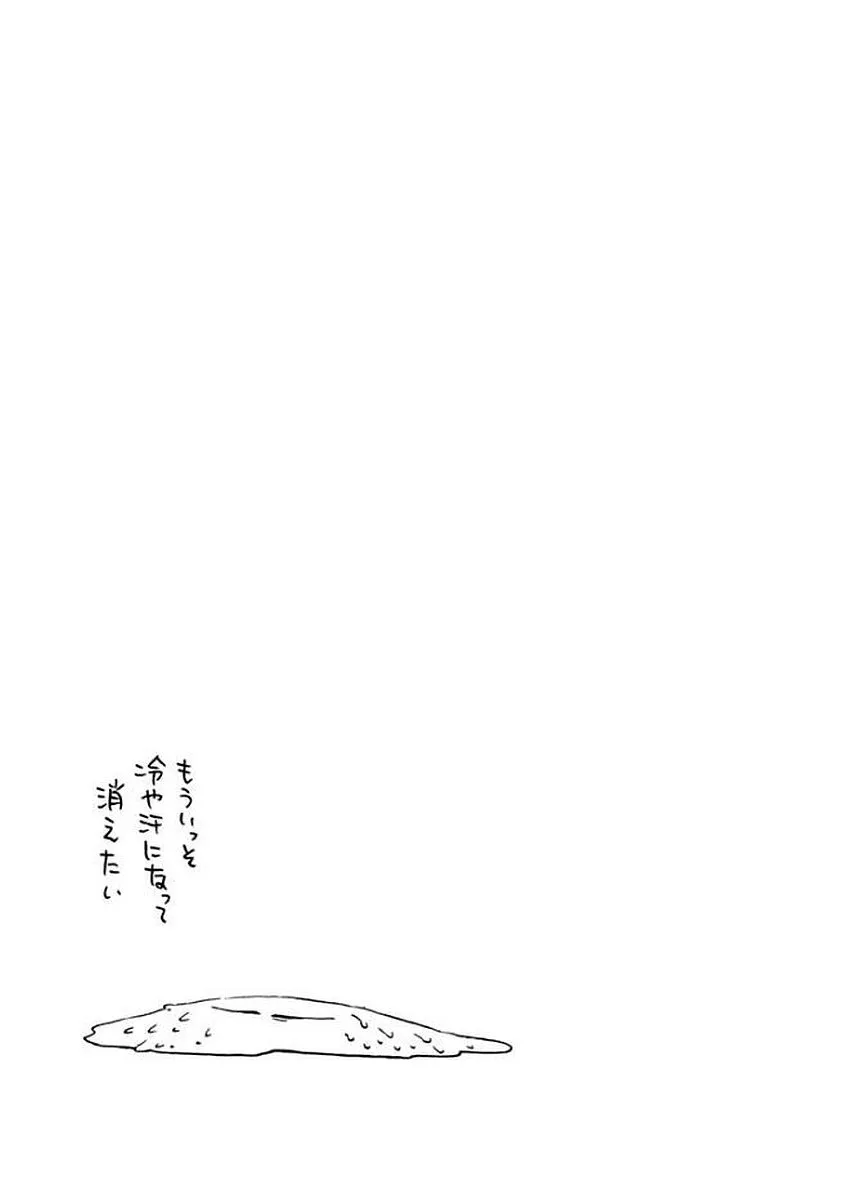 Tensei Shitara Slime Datta Ken - 26 - 65d3c548690a2.webp