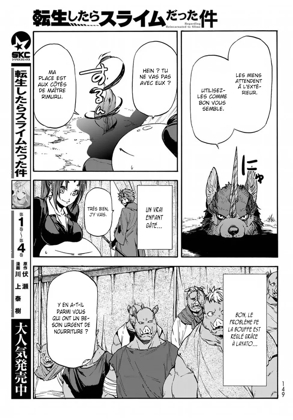 Tensei Shitara Slime Datta Ken - 27 - 65d3c549bc45e.webp