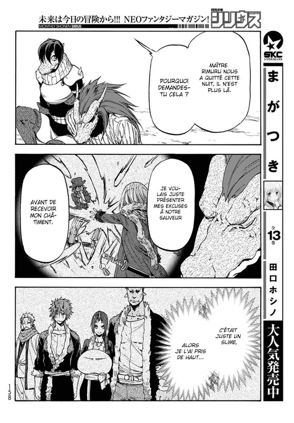 Tensei Shitara Slime Datta Ken - 27 - 65d3c54bccf06.webp