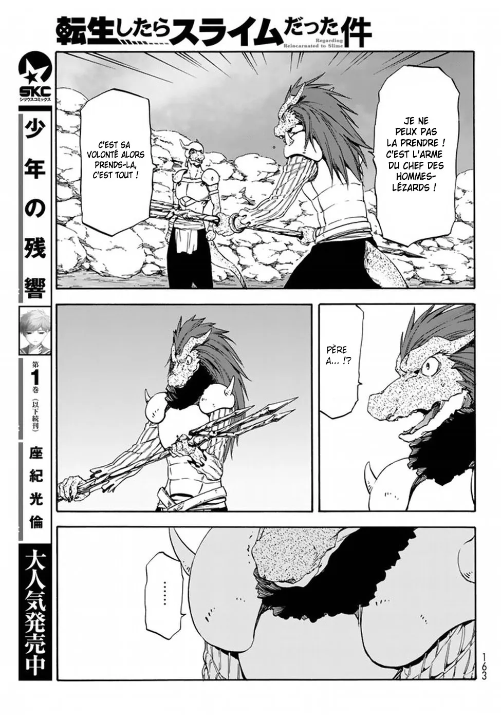 Tensei Shitara Slime Datta Ken - 27 - 65d3c54ced6f9.webp