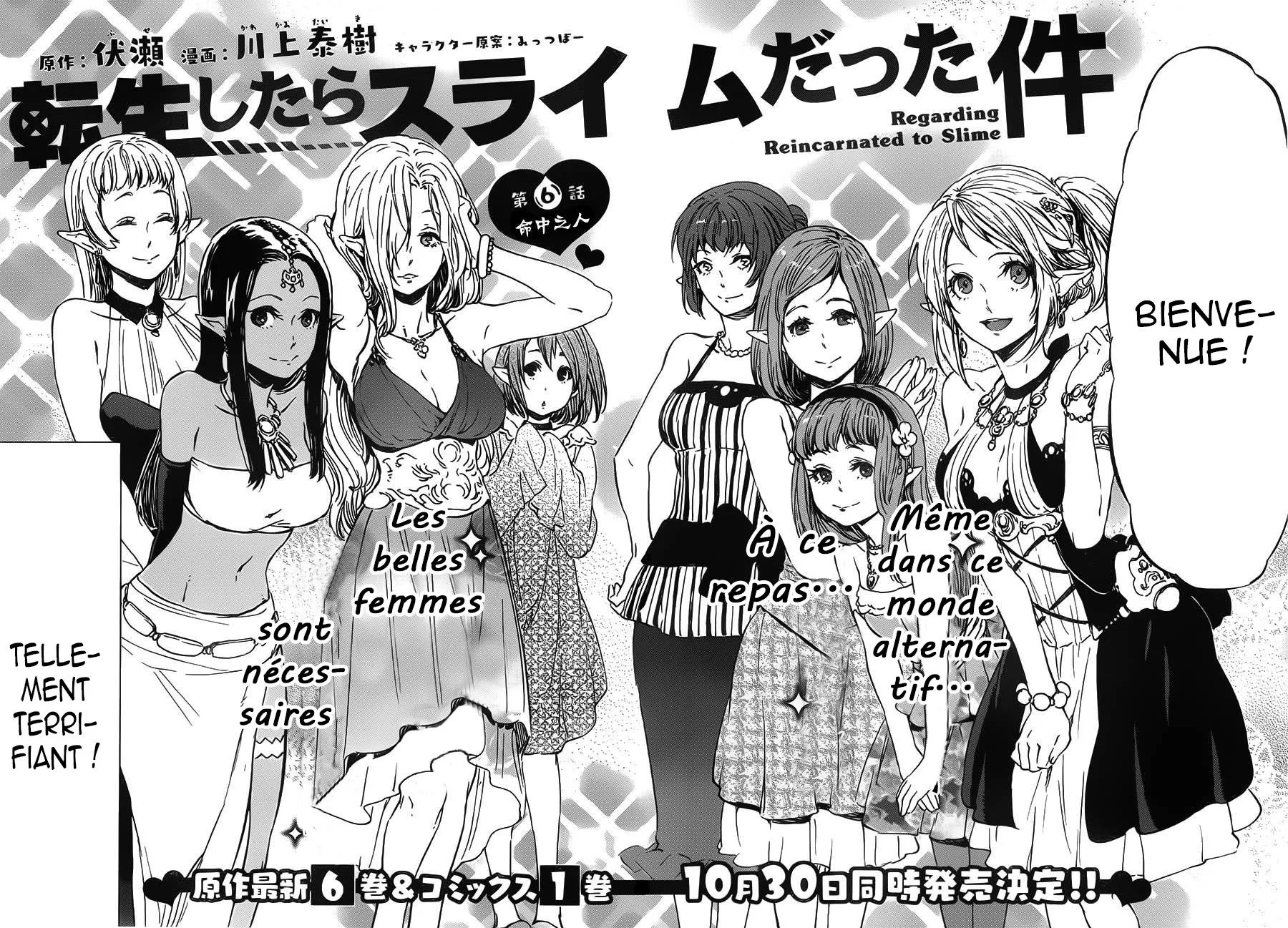 Tensei Shitara Slime Datta Ken - 6 - 65d3c6e63e2bd.webp