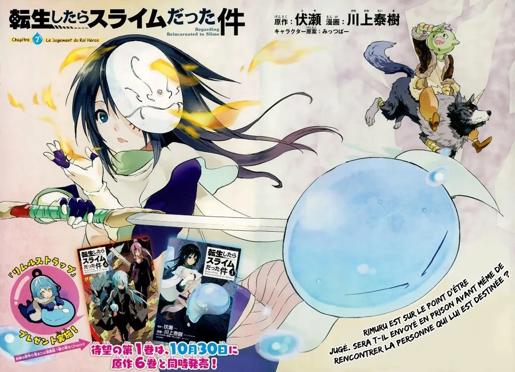 Tensei Shitara Slime Datta Ken - 7 - 65d3c7531e0df.webp