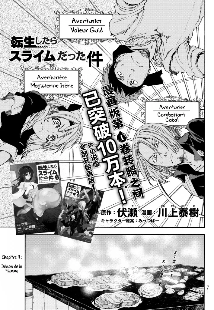 Tensei Shitara Slime Datta Ken - 9 - 65d3c75b74d7b.webp