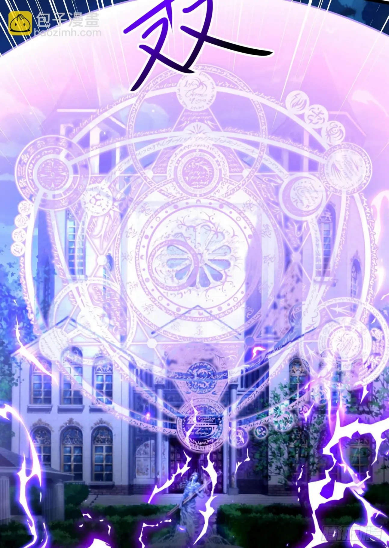 The Betrayal Of Shadow - 17 - 67c8d8d3295c8.webp