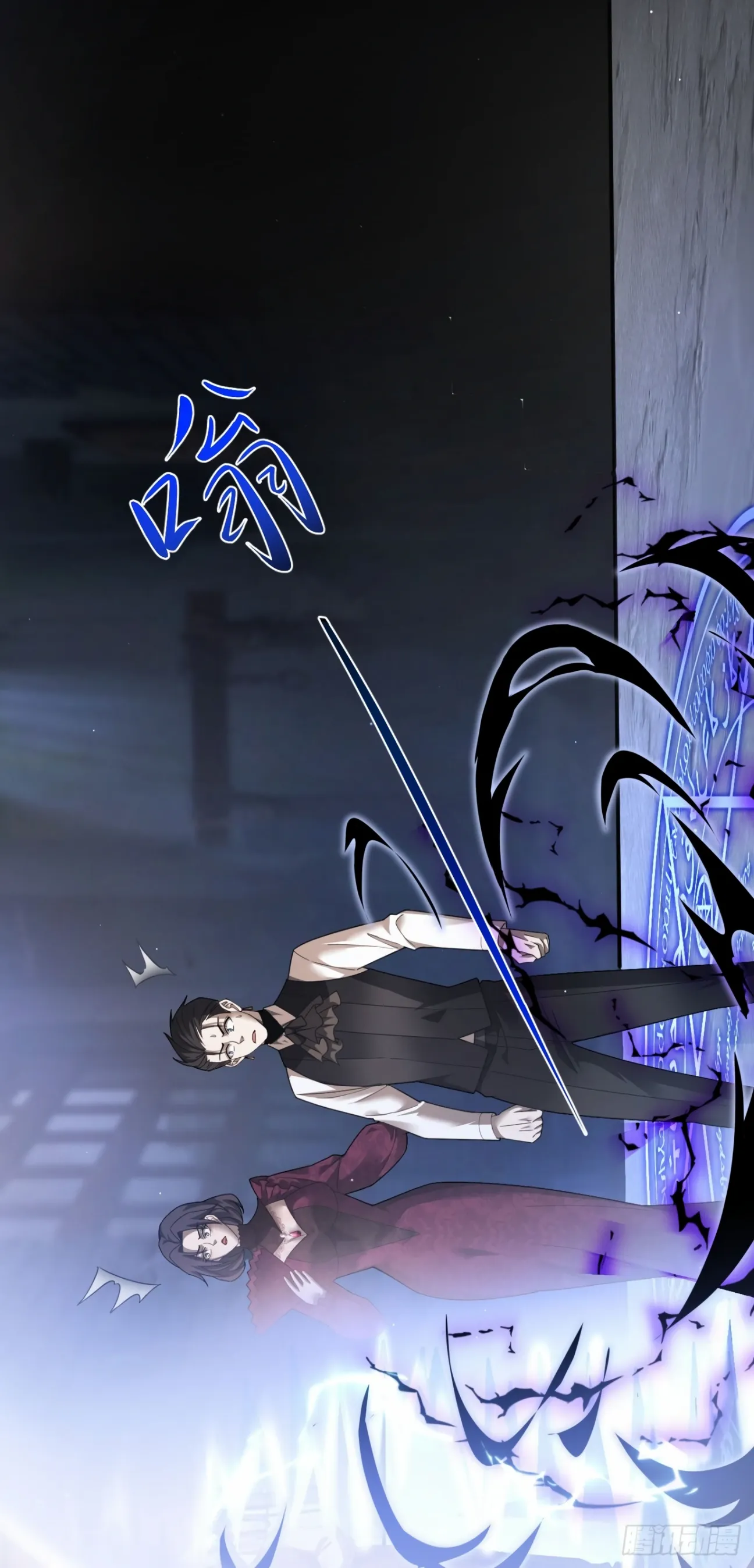 The Betrayal Of Shadow - 18 - 67c8d8ed719e2.webp