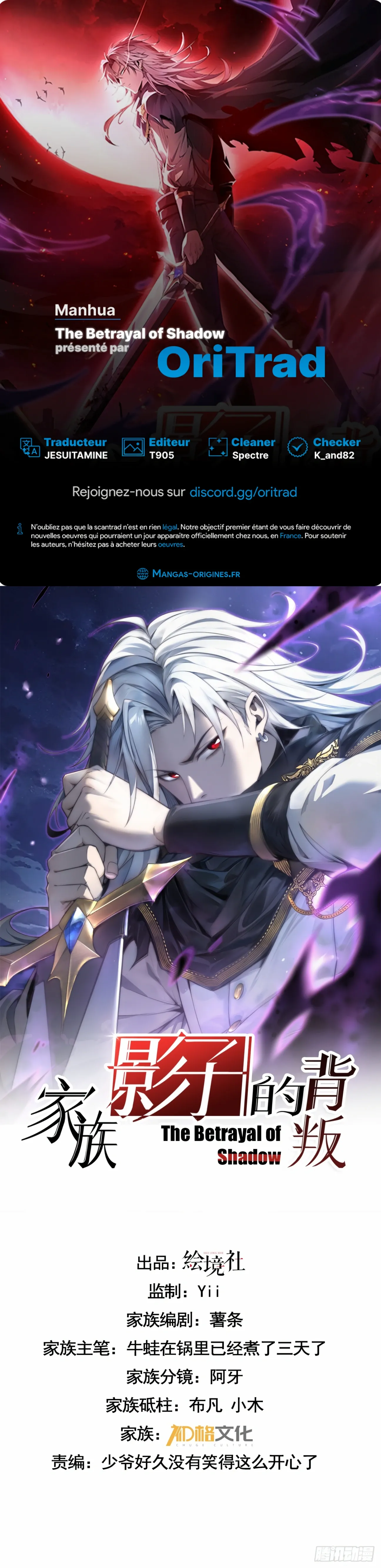 The Betrayal Of Shadow - 23 - 67c8d97f3a2b3.webp