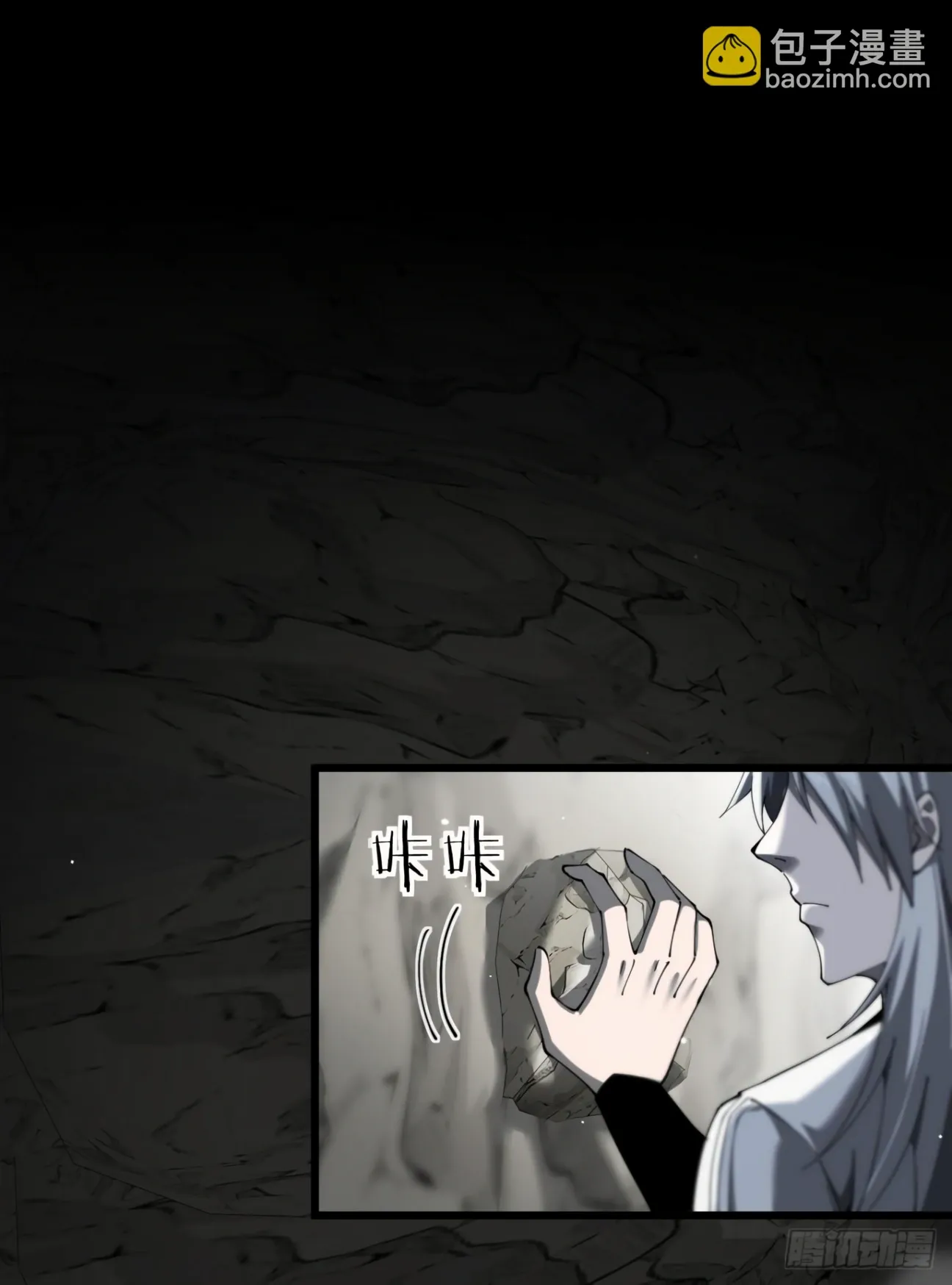 The Betrayal Of Shadow - 23 - 67c8d98fc0dd4.webp