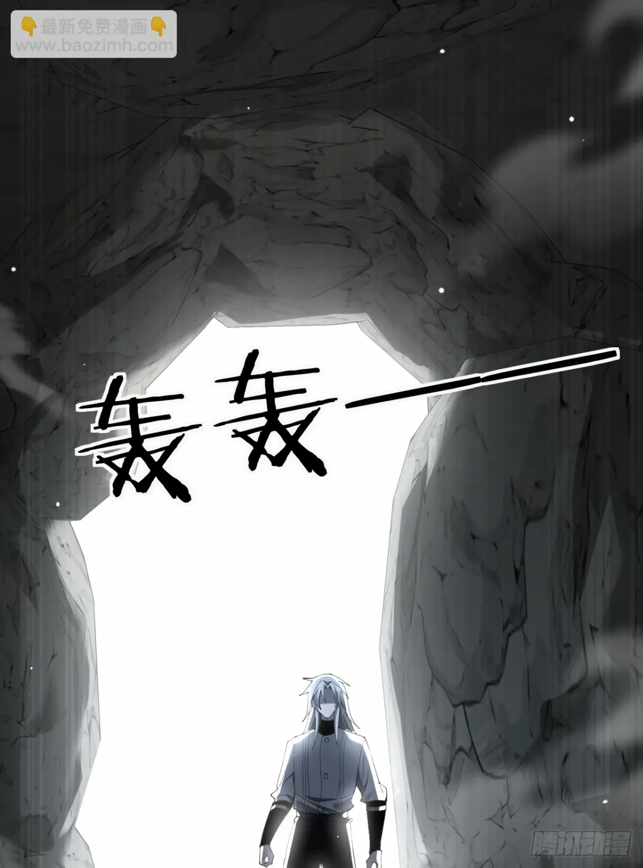 The Betrayal Of Shadow - 23 - 67c8d9901bcf6.webp