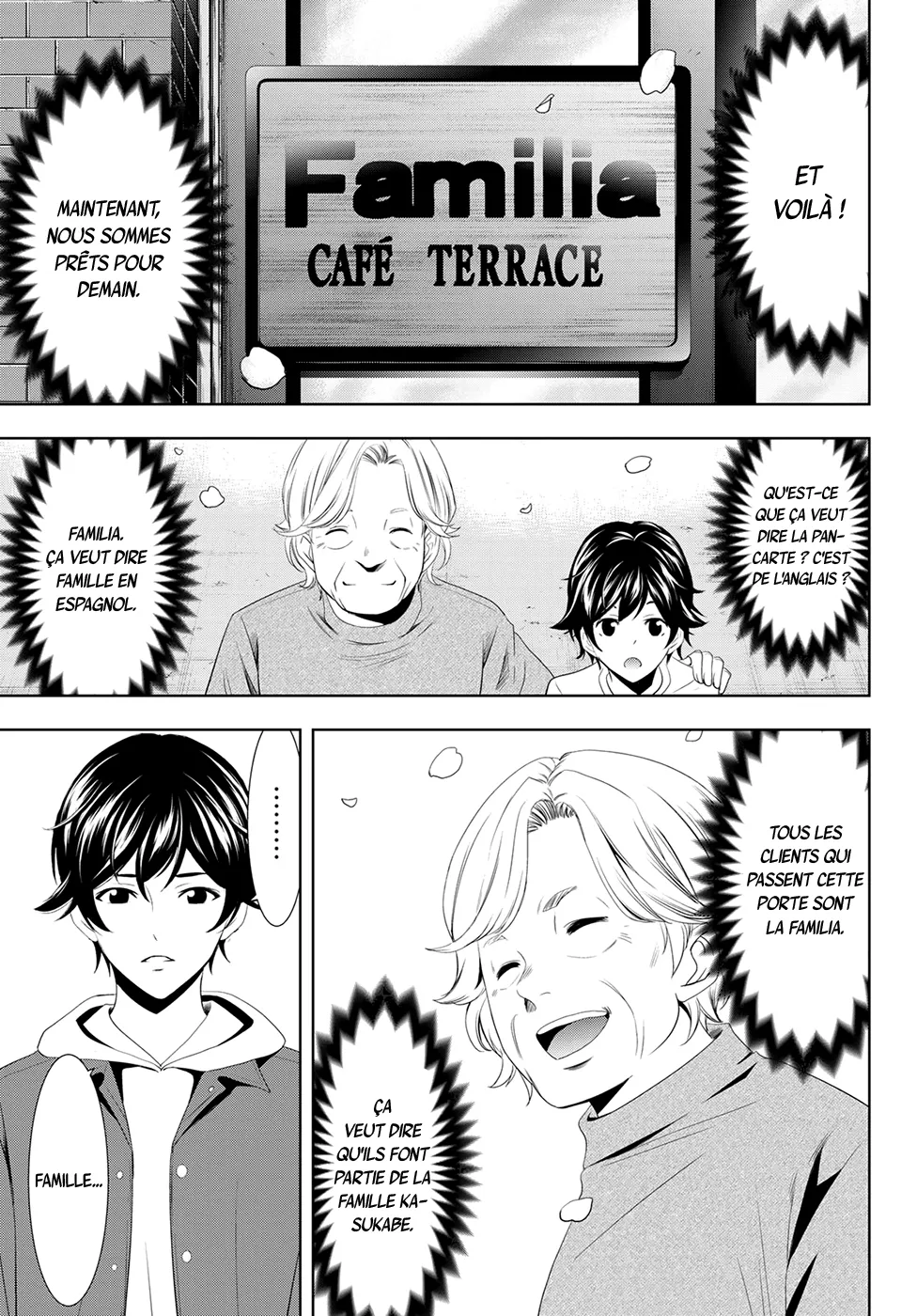 The Café Terrace and Its Goddesses - 1 - 67d32f8f00ce1.webp