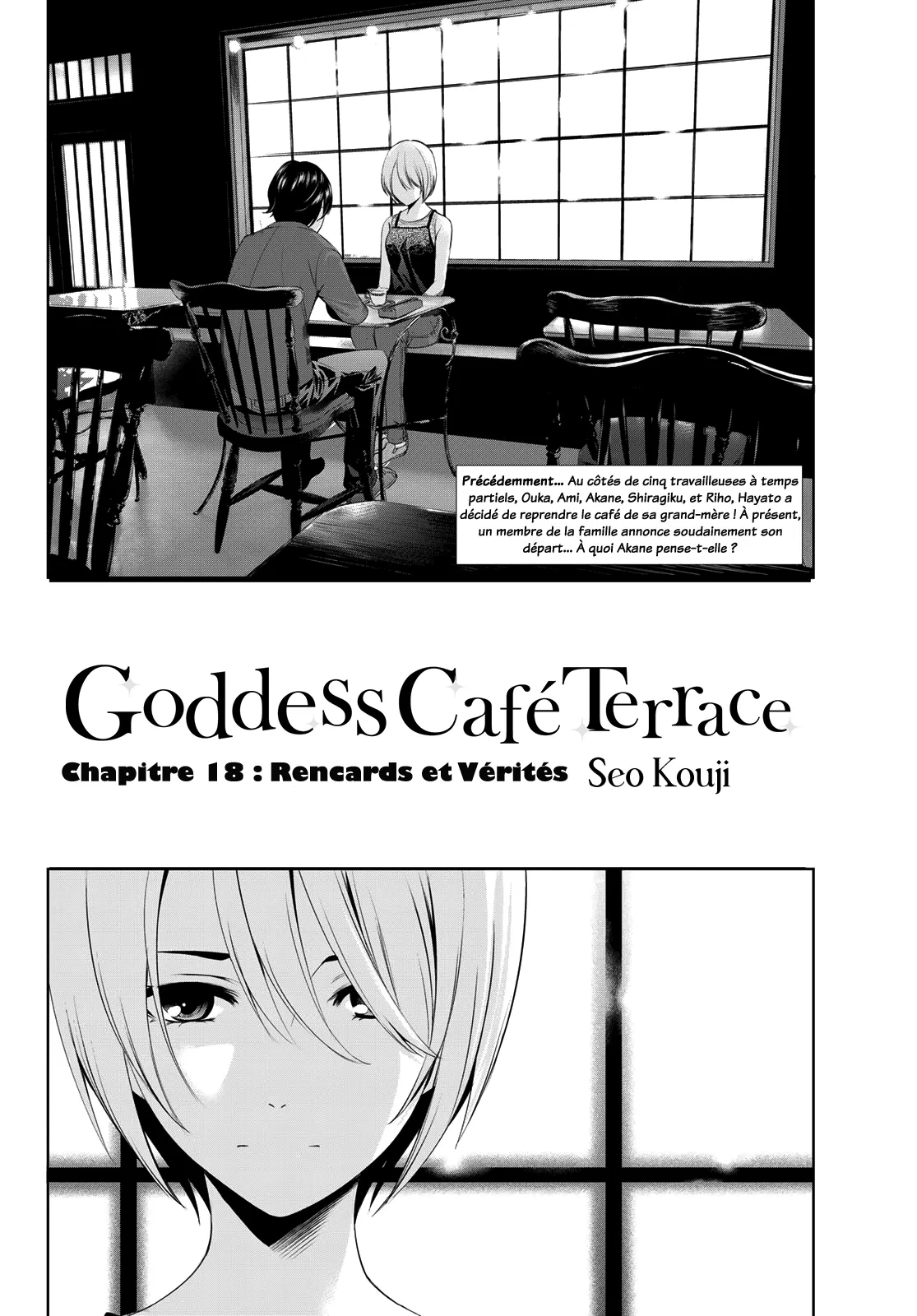 The Café Terrace and Its Goddesses - 18 - 67d32fc56b0ff.webp