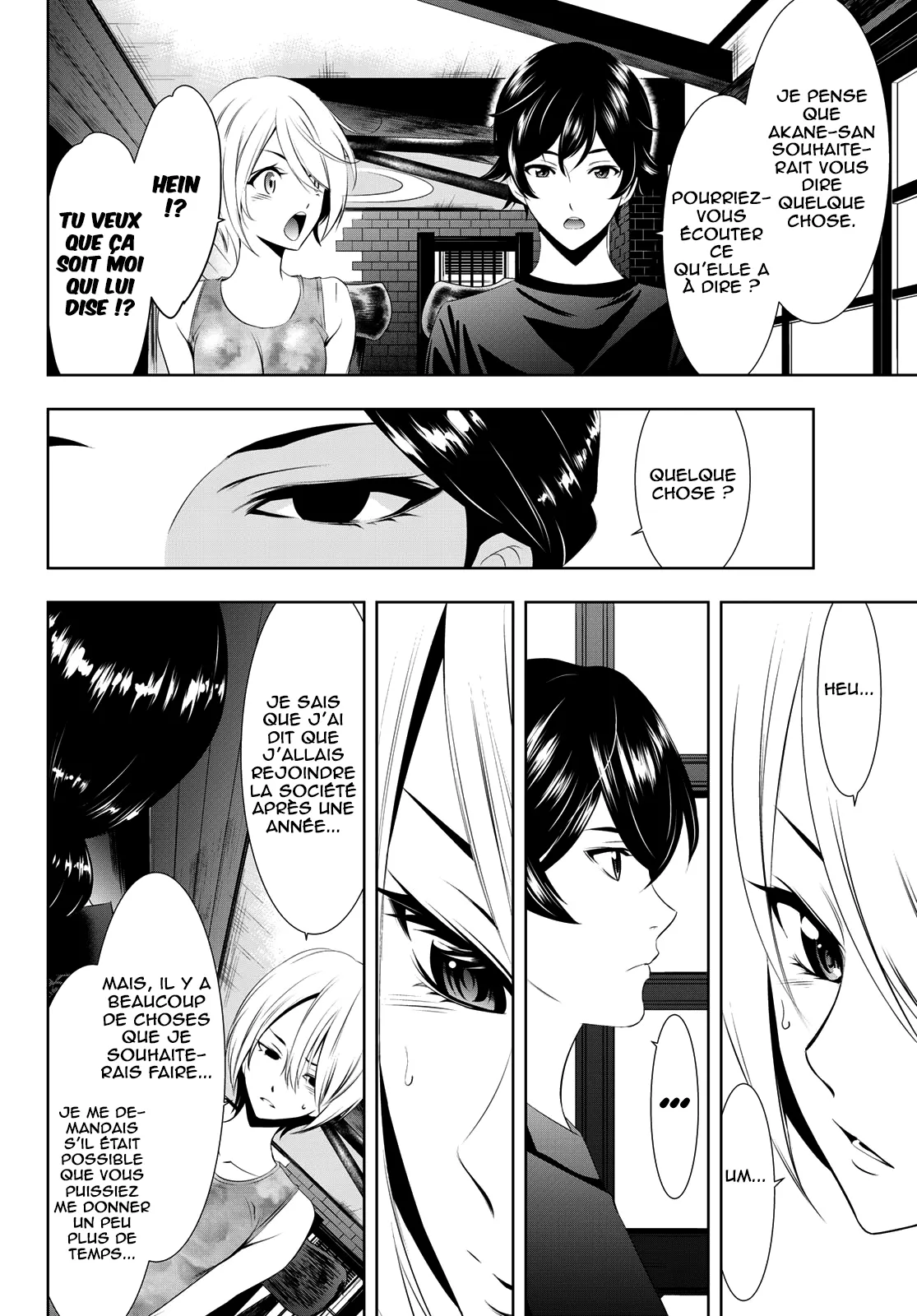 The Café Terrace and Its Goddesses - 19 - 67d32fcbd933d.webp