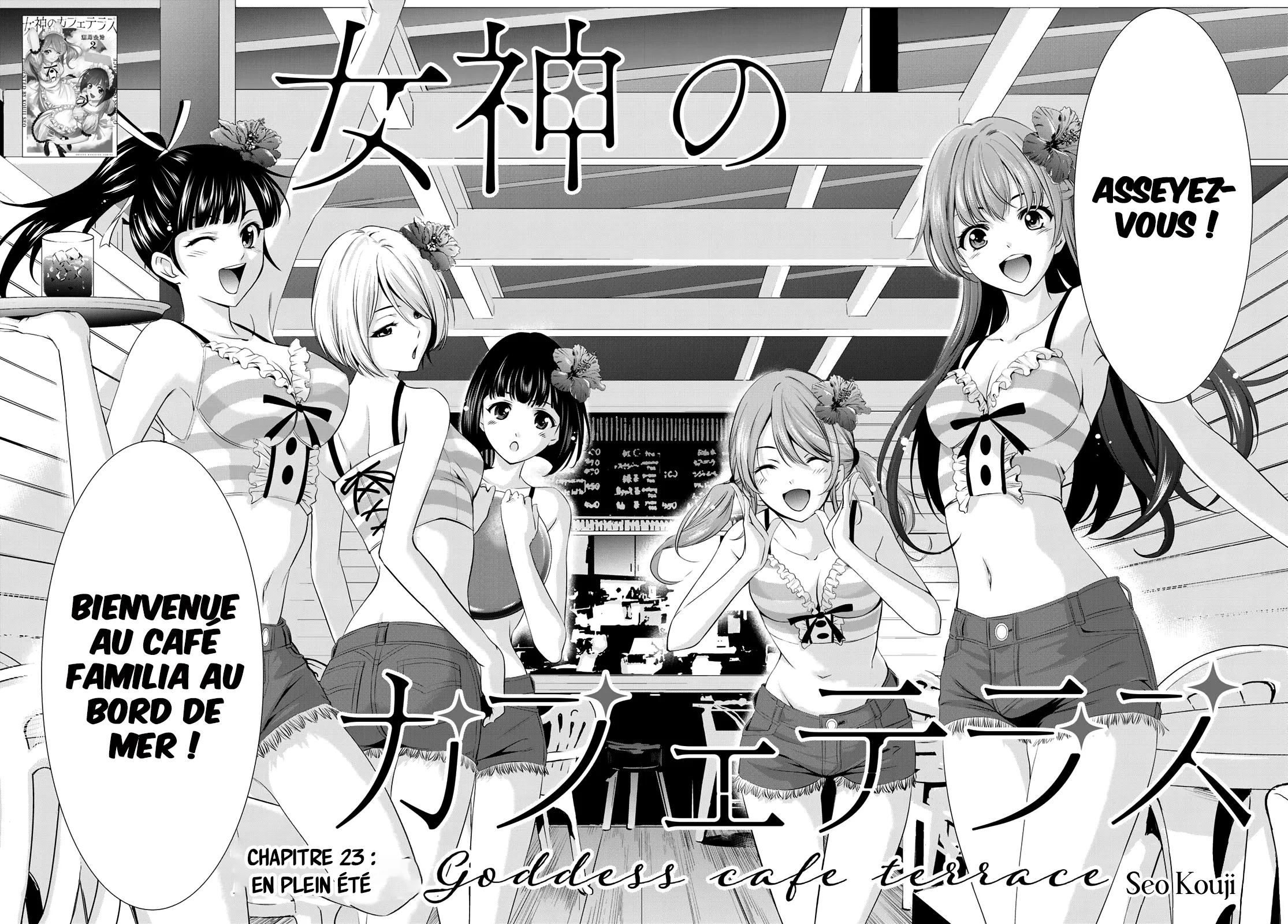 The Café Terrace and Its Goddesses - 23 - 67d32fea67320.webp