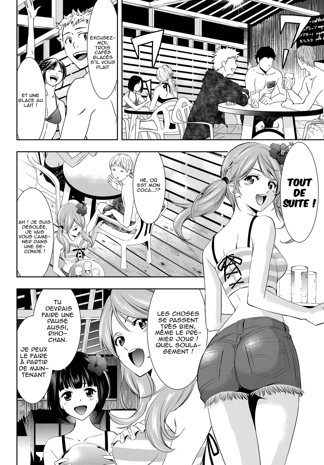 The Café Terrace and Its Goddesses - 23 - 67d32fec34b52.webp