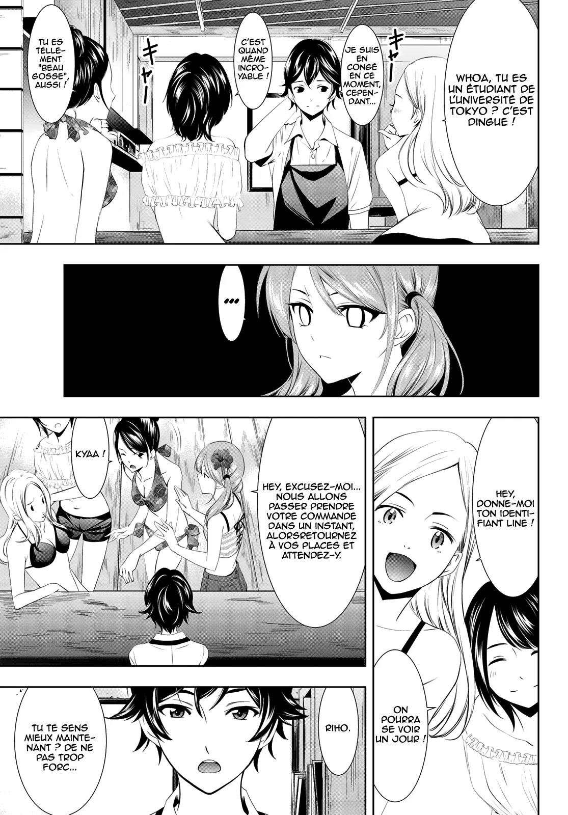 The Café Terrace and Its Goddesses - 24 - 67d32ff127d46.webp