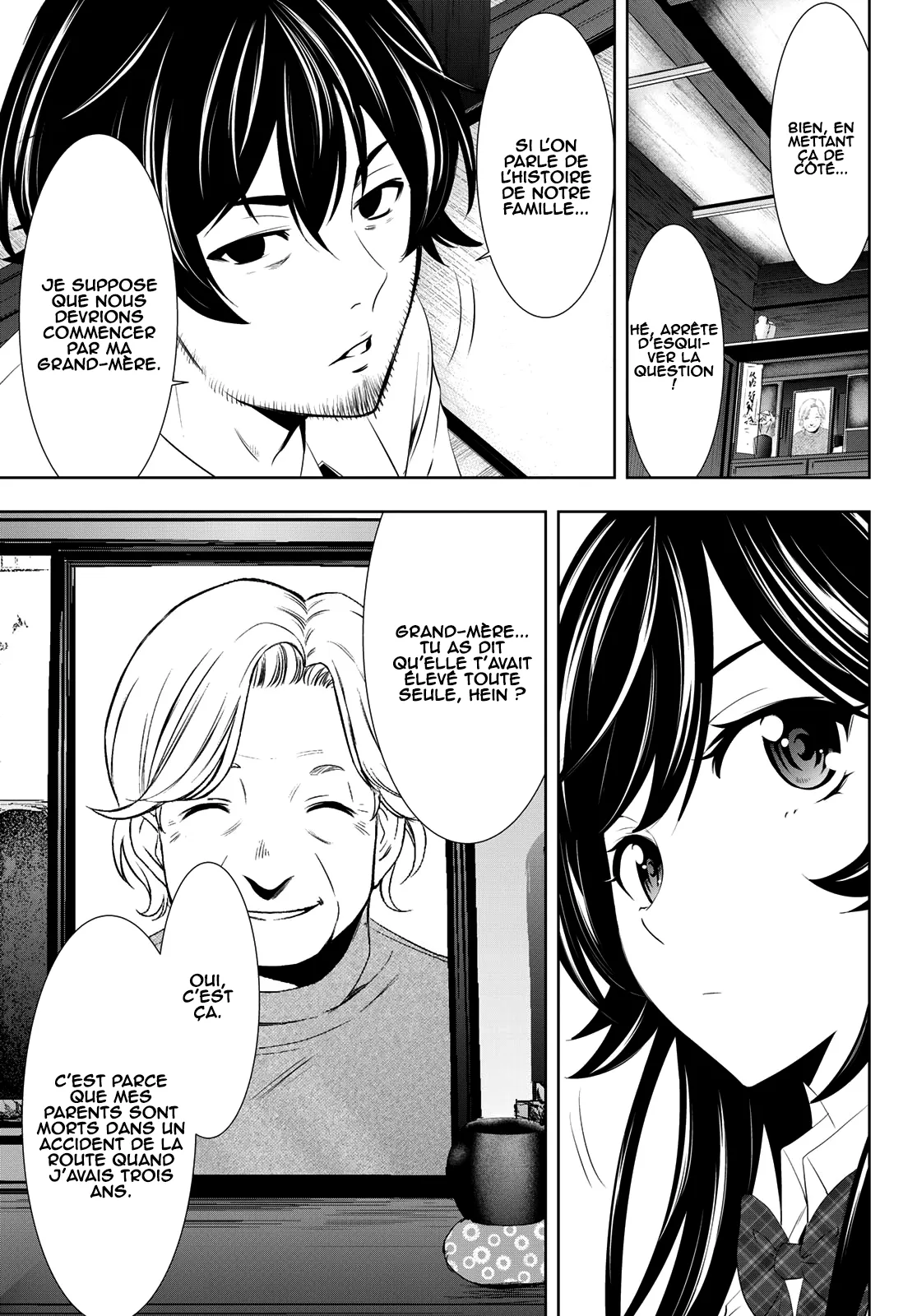The Café Terrace and Its Goddesses - 27 - 67d330086b717.webp
