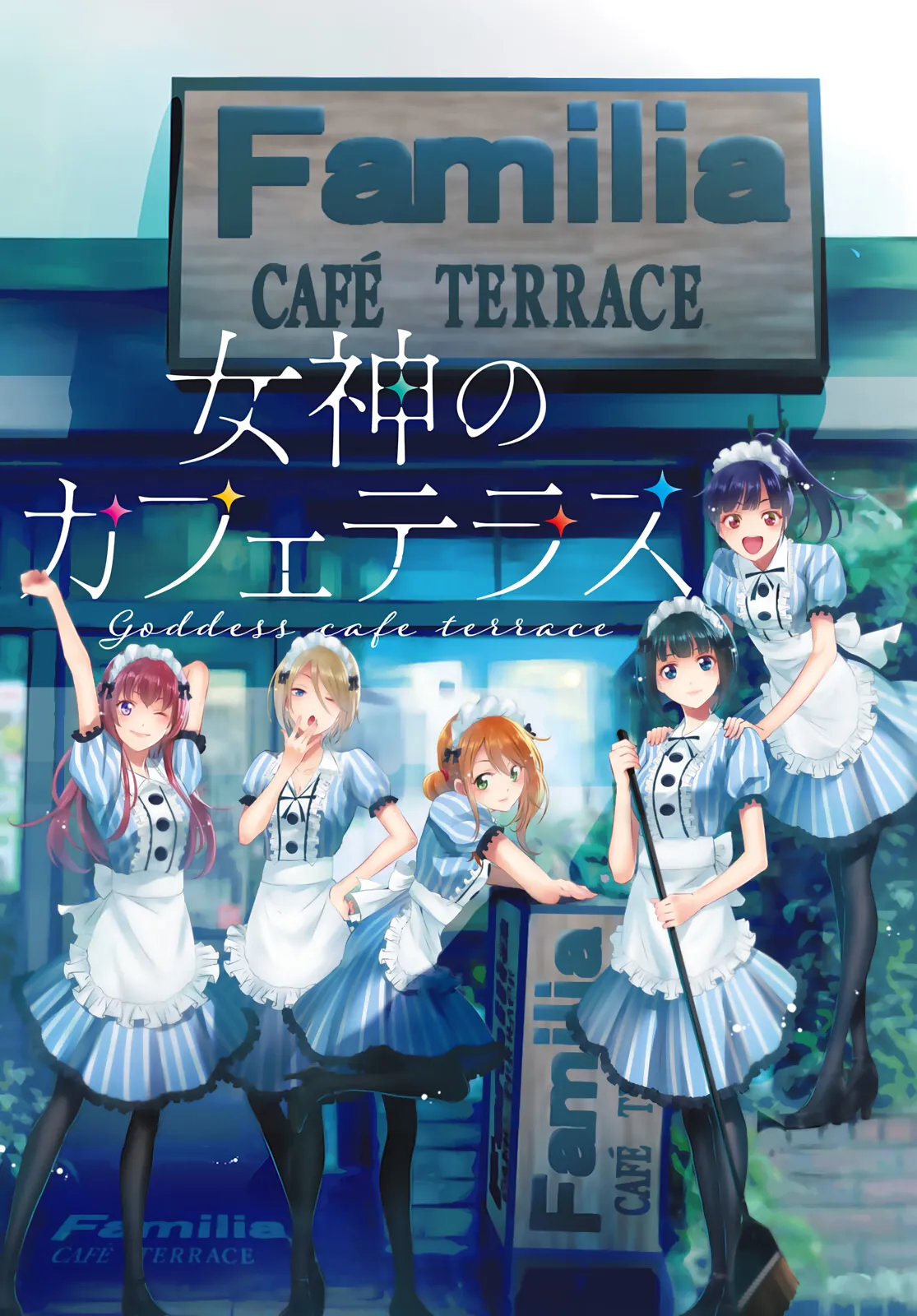 The Café Terrace and Its Goddesses - 29 - 67d33018b90cb.webp