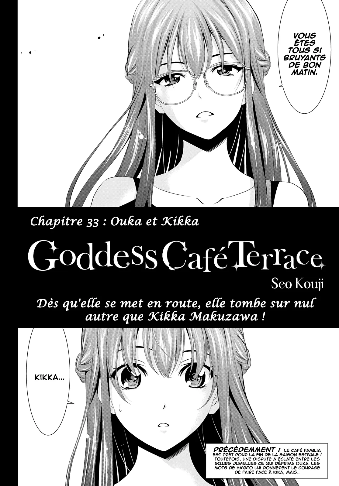 The Café Terrace and Its Goddesses - 33 - 67d3303bdb3ce.webp