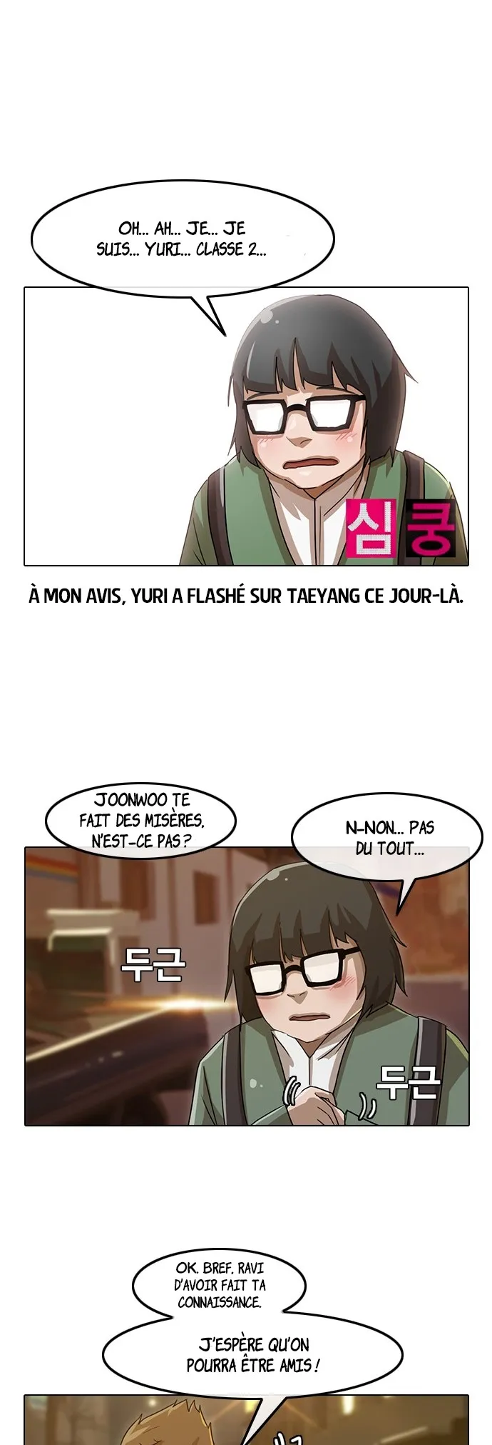 The Girl From Random Chatting! - 21 - 65e9027df1d53.webp