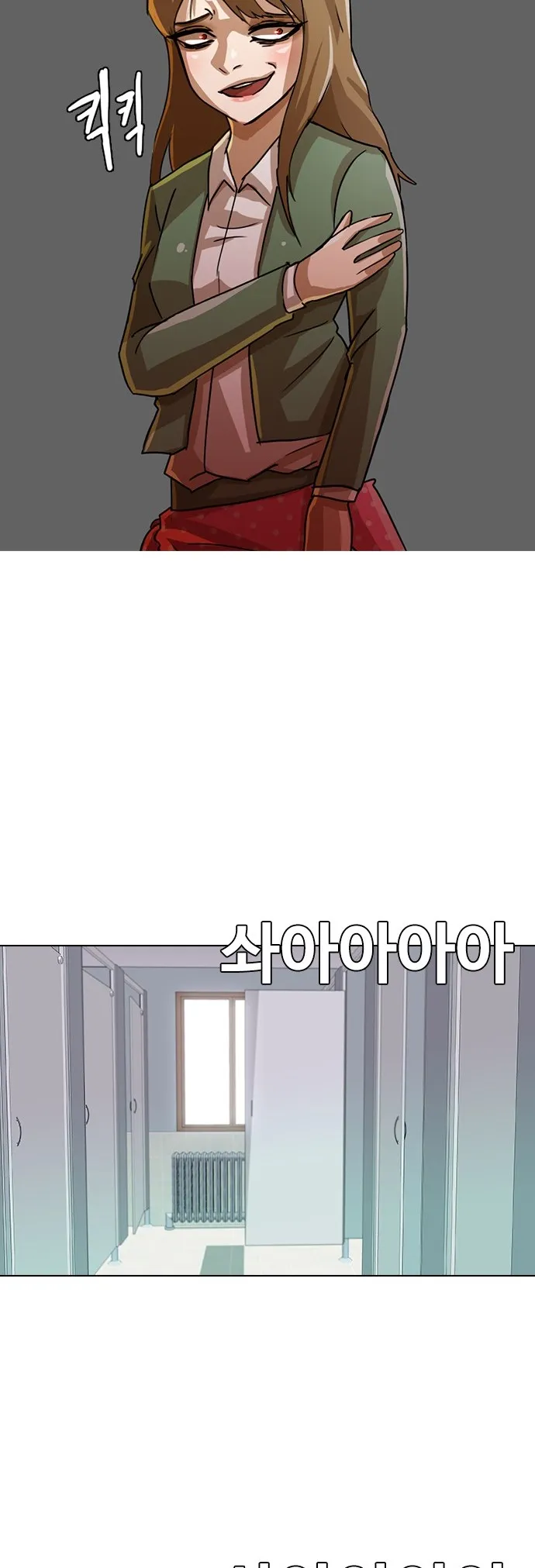 The Girl From Random Chatting! - 21 - 65e9028263c1b.webp