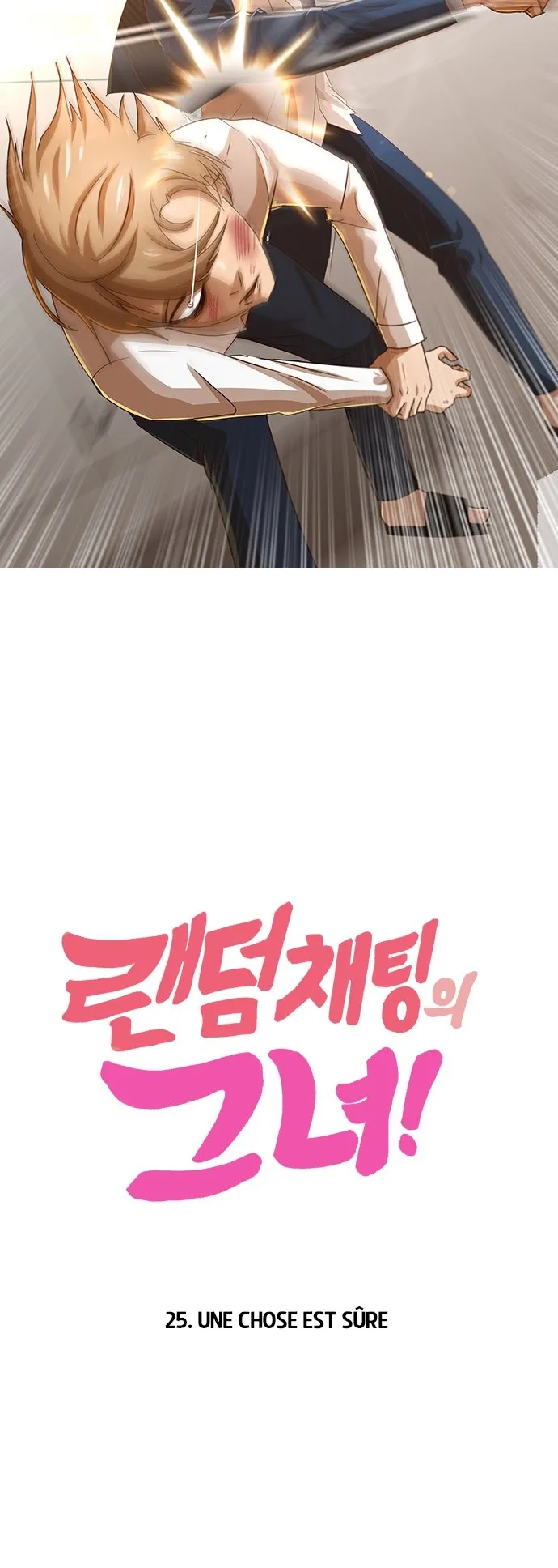 The Girl From Random Chatting! - 25 - 65e902bb970a8.webp