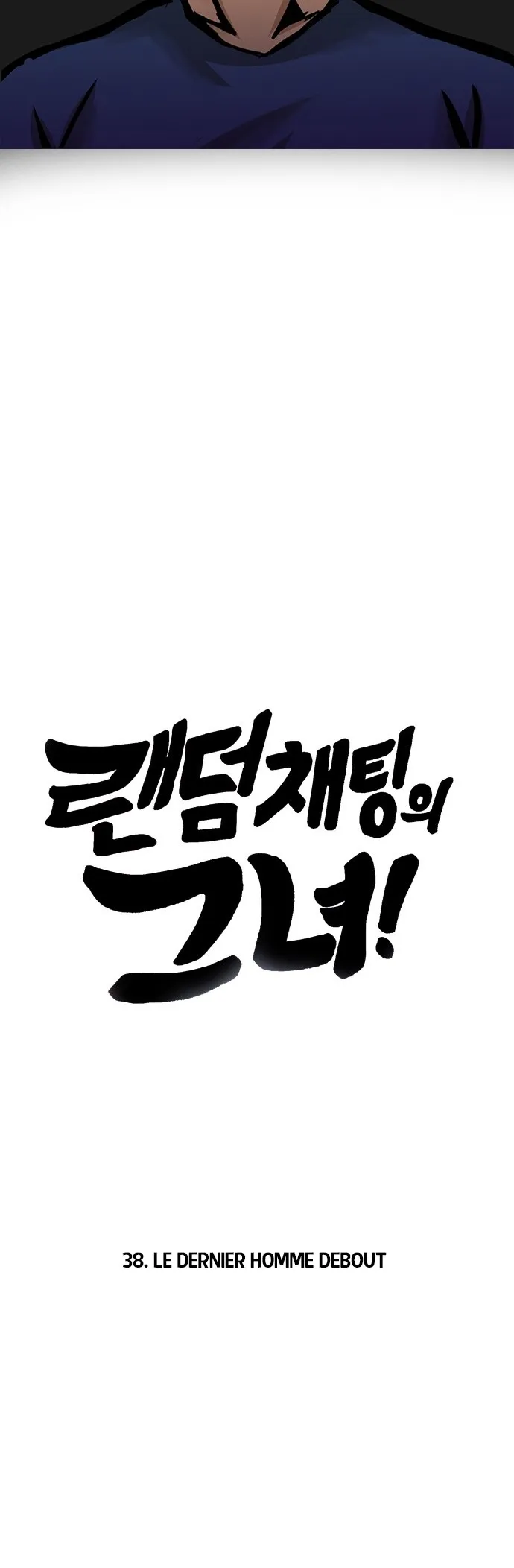 The Girl From Random Chatting! - 38 - 65e9033e2ea7f.webp