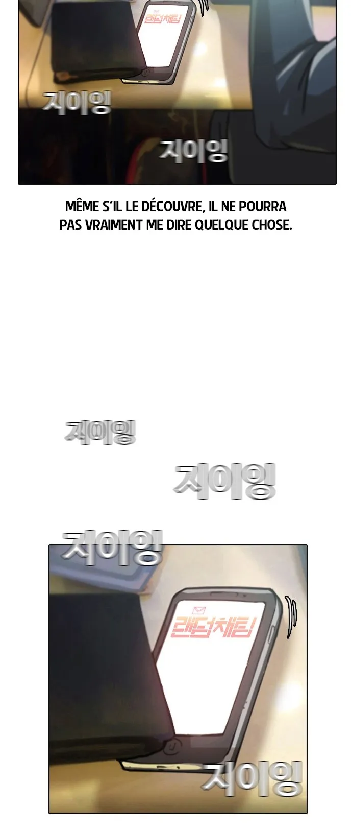 The Girl From Random Chatting! - 5 - 65e9039fcfb80.webp