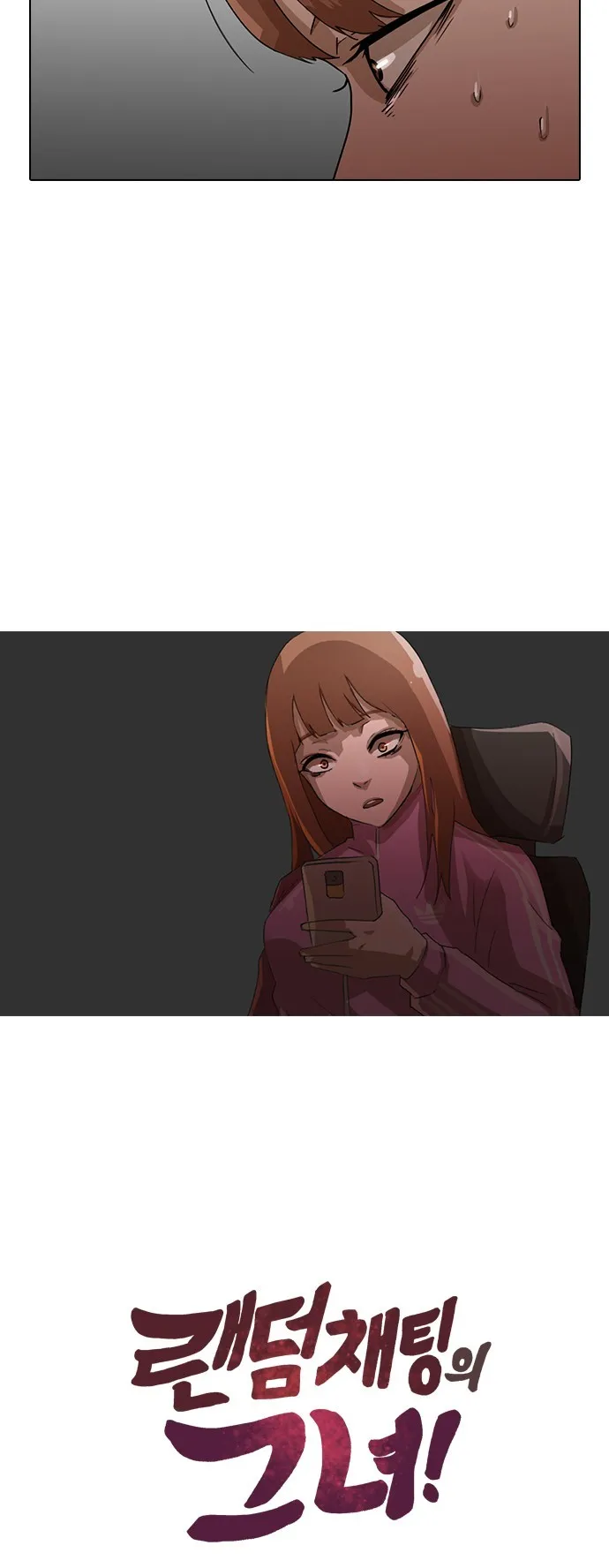 The Girl From Random Chatting! - 8 - 65e90530d6787.webp
