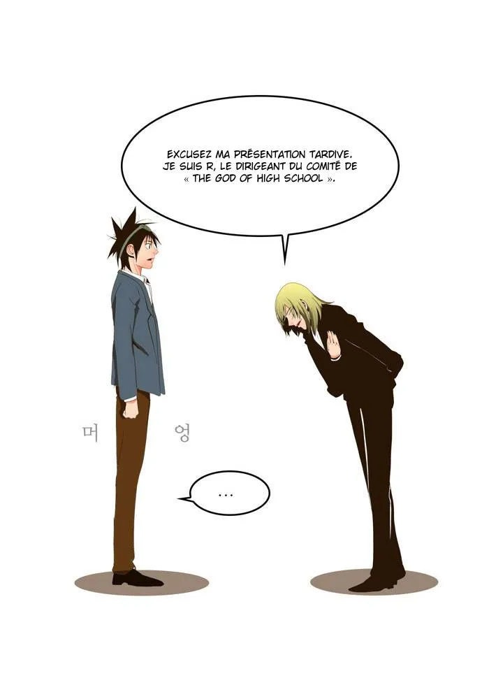 The God Of High School - 1 - 65d60803ef665.webp