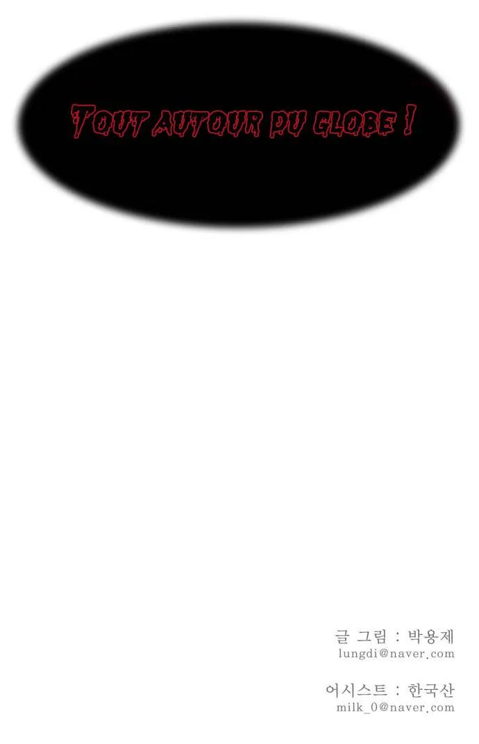 The God Of High School - 1 - 65d60806c5590.webp