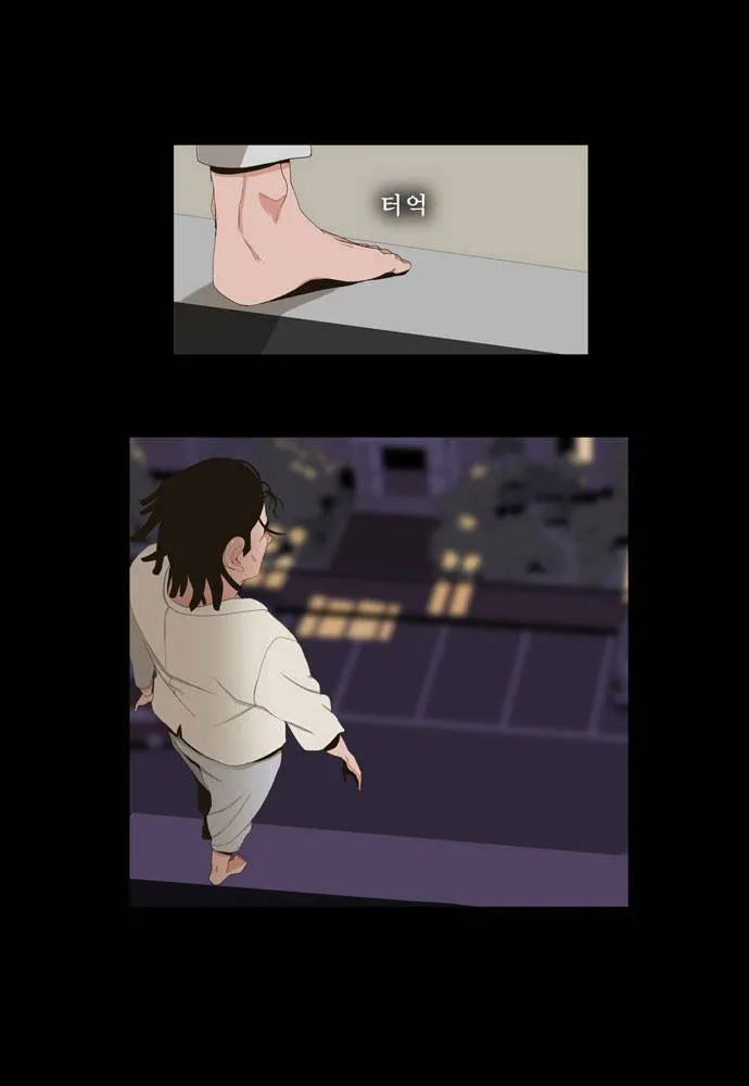 The God Of High School - 12 - 65d6083f986de.webp