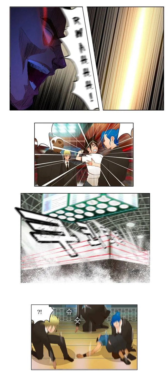 The God Of High School - 12 - 65d6084026fe2.webp