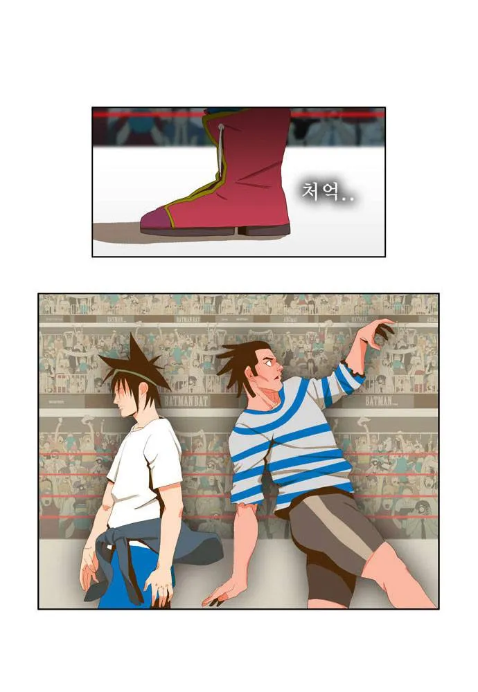 The God Of High School - 12 - 65d60841cc10e.webp