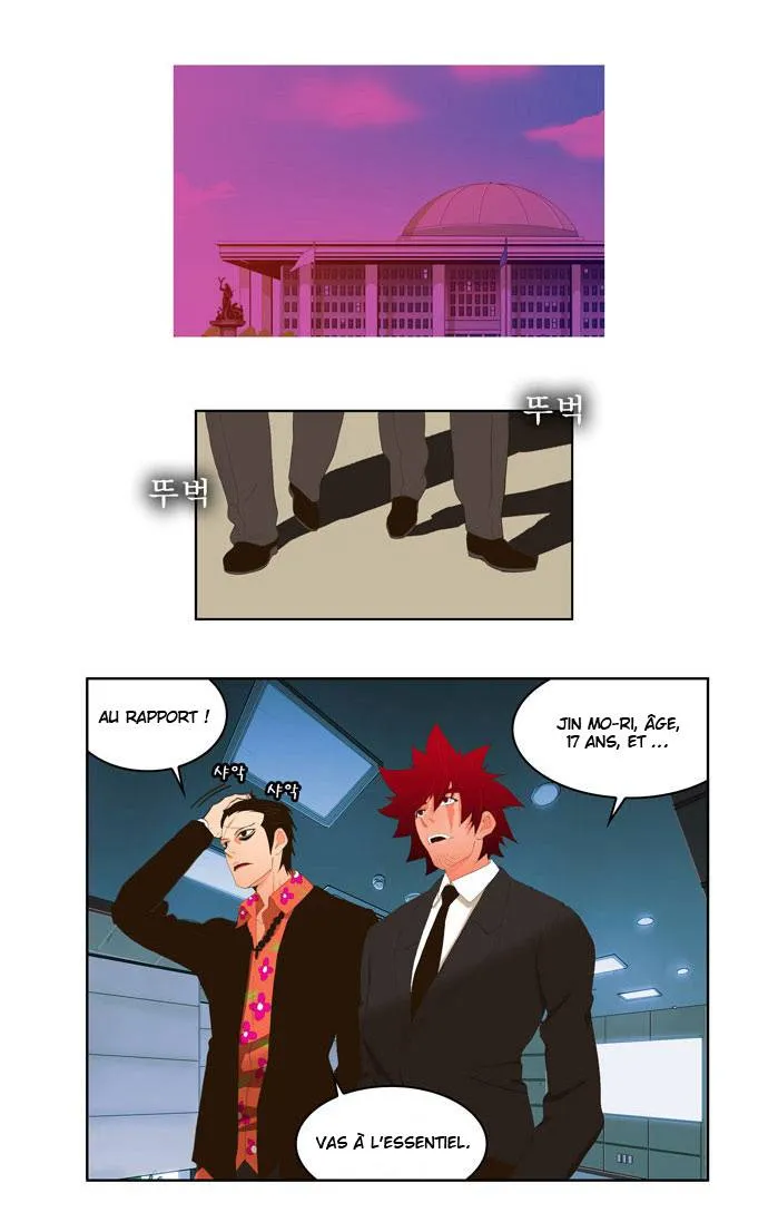 The God Of High School - 14 - 65d60898c0bd6.webp