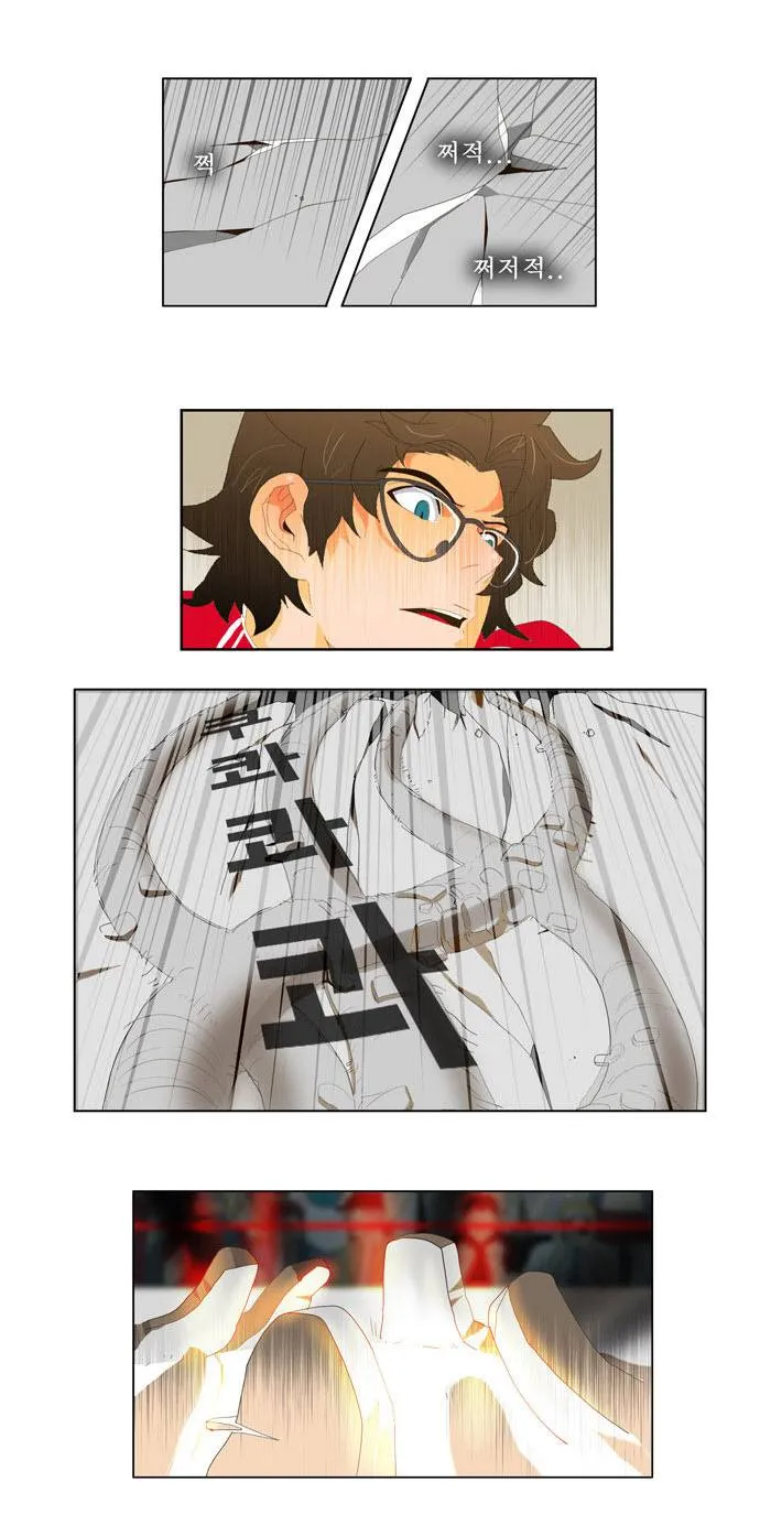 The God Of High School - 18 - 65d609233ac82.webp