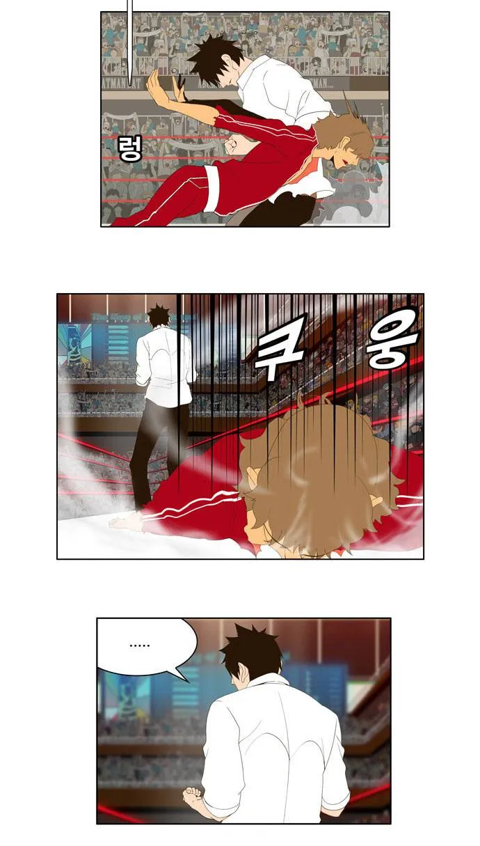 The God Of High School - 18 - 65d609253a645.webp