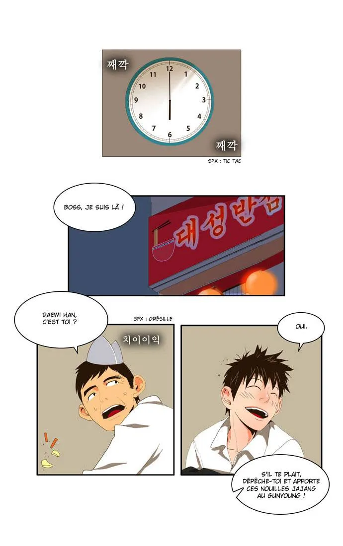 The God Of High School - 2 - 65d6097fb58e9.webp