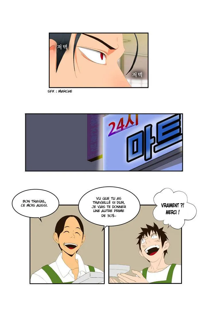 The God Of High School - 2 - 65d60981a1233.webp
