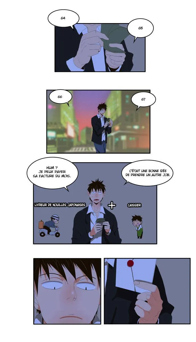The God Of High School - 2 - 65d60982b62f5.webp