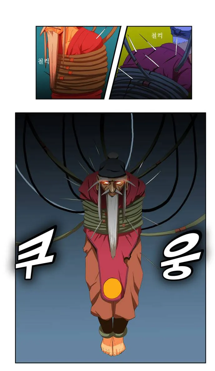 The God Of High School - 20 - 65d60986b6a0b.webp