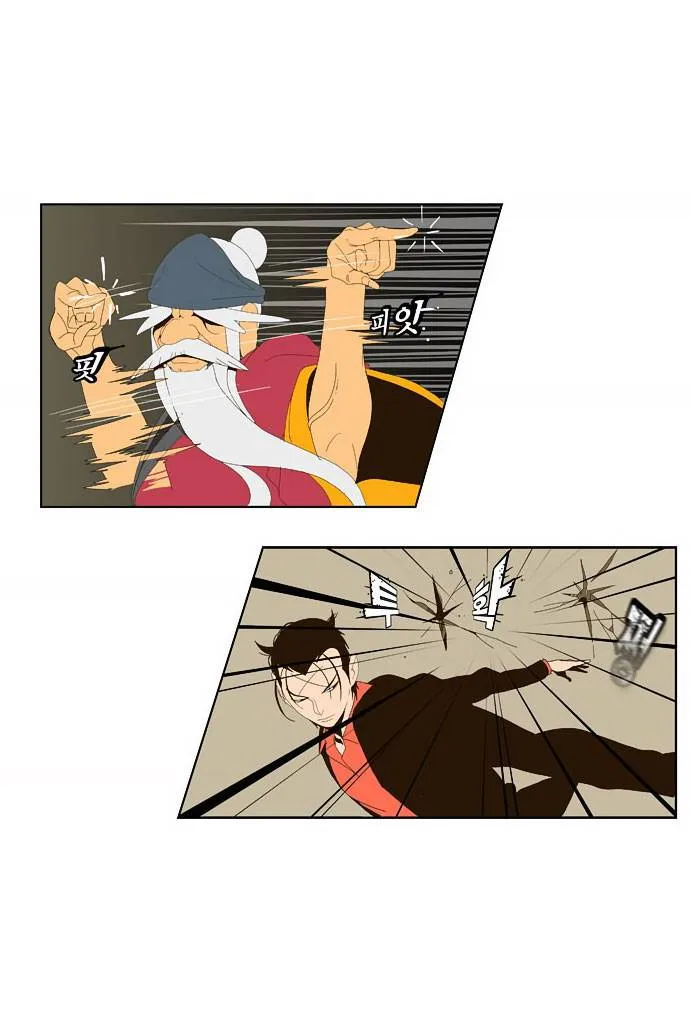 The God Of High School - 22 - 65d609c17a11a.webp